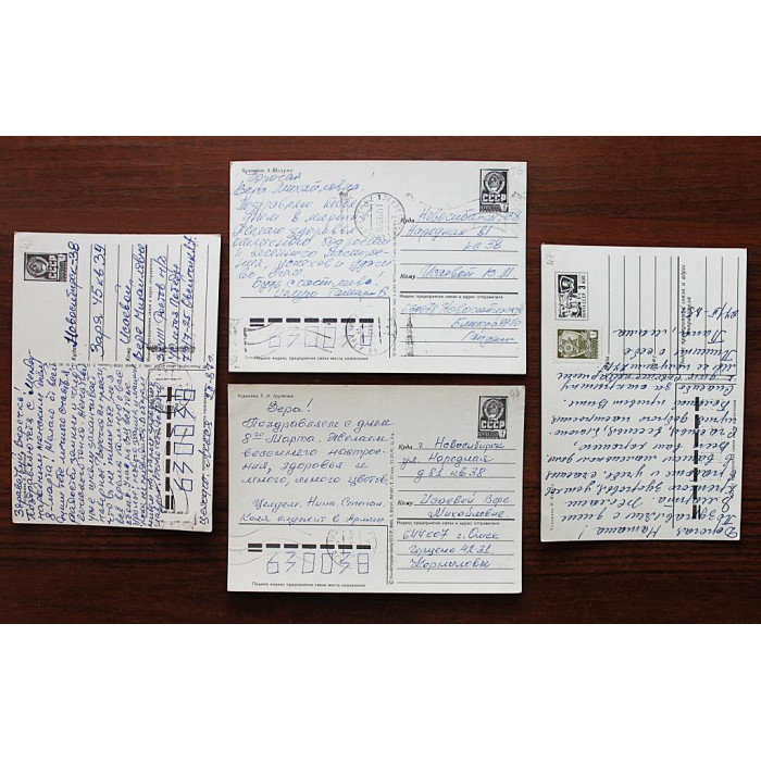 СССР комплект из 4 открыток "8 МАРТА" (1980-е гг.) подписаны