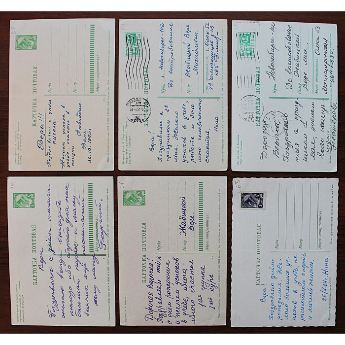 СССР подборка из 6 открыток "ПОЗДРАВЛЯЮ!". Цветы (Мин связи, 1960-е гг.) Подписаны