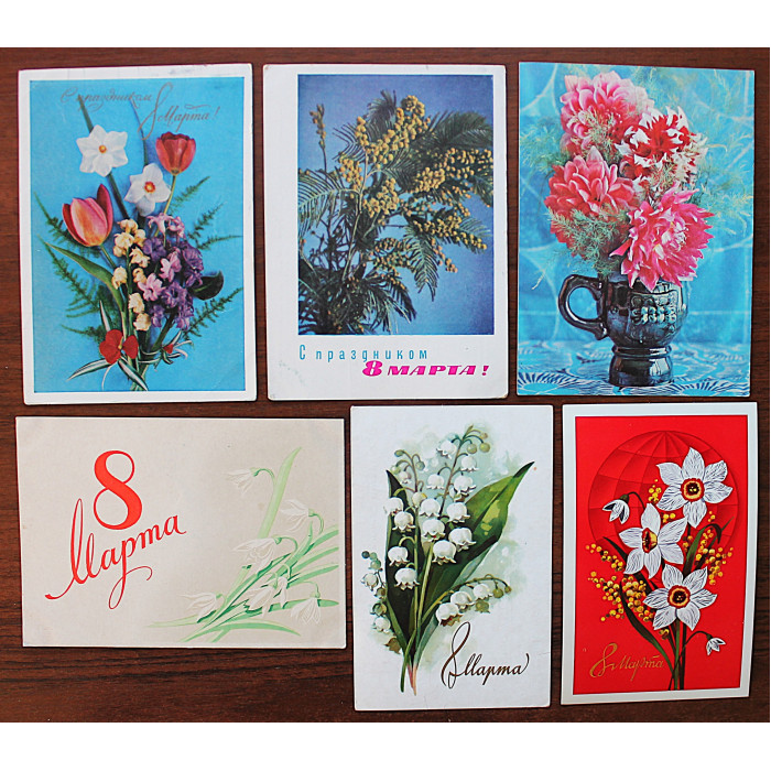 СССР подборка из 6 открыток "8 МАРТА". Цветы (подписаны)