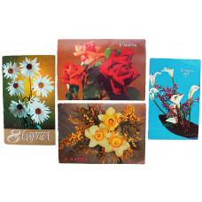 СССР подборка из 4 открыток "8 МАРТА". Цветы. Чистые