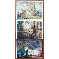 «Карл Брюллов». Сон монашенки. Сон бабушки и внучки. Сладкие воды близ Константинополя (2024 год) Комплект из 3 открыток. Новые