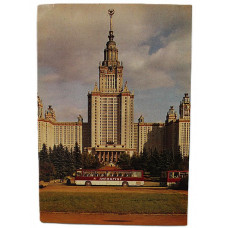 СССР почтовая открытка «МОСКВА». Государственный университет имени Ломоносова. МГУ (1994 год) Чистая. Посткроссинг