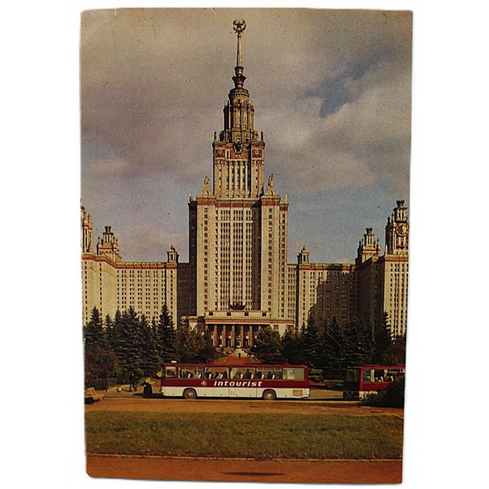 СССР почтовая открытка «МОСКВА». Государственный университет имени Ломоносова. МГУ (1994 год) Чистая. Посткроссинг