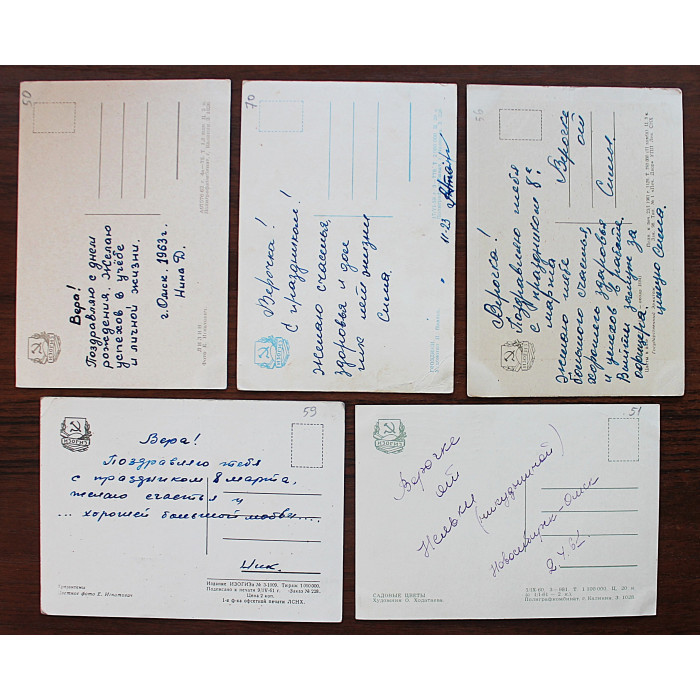 СССР комплект из 5 открыток "ЦВЕТЫ". Хризантемы. Лилии. Гвоздики (Изогиз, 1959-1962 гг.) Подписаны