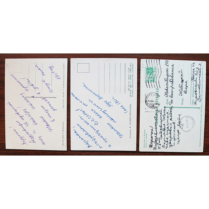 СССР комплект из 3 почтовых открыток «ПОЗДРАВЛЯЮ!». Весенние цветы (1958-1967 гг.) Подписаны