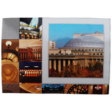 Открытка. Новосибирск. Государственный академический театр оперы и балета. Новая. Посткроссинг