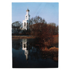 Открытка. Великий Новгород. Колокольня Юрьева монастыря. Основан в XX веке. (2004 год) Новая