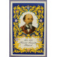 СССР открытка "Н.А. Некрасов. 1821-1878" (Изобр искусство, 1971) Вихрев. Чистая