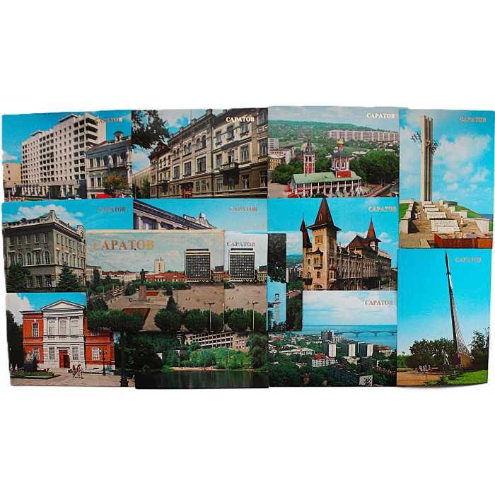 СССР комплект из 18 открыток "САРАТОВ" (Плакат, 1986) Полный
