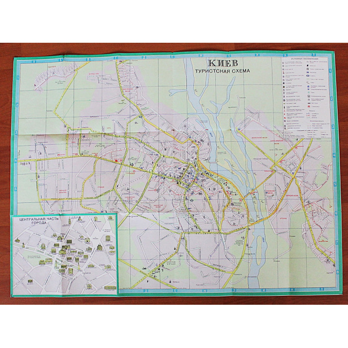 Киев. Туристская схема (1972 год)