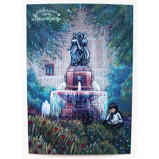 Любимый город. Волгоград. Авторская открытка Лены Гнедковой (2017 год) Новая