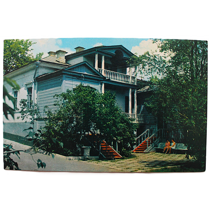 СССР открытка "Саратов". Дом-музей Н.Г. Чернышевского (1972 год)