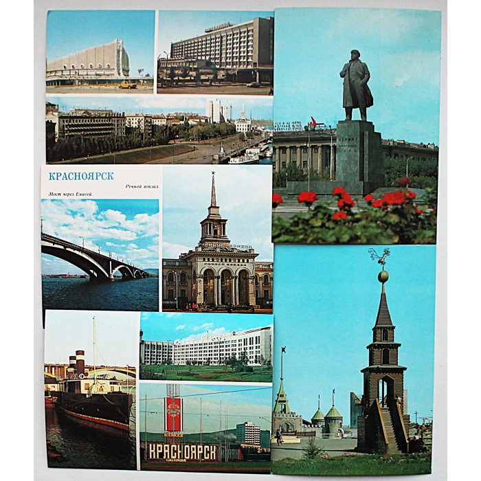 СССР комплект из 5 открыток "Красноярск" (Мин связи, 1984-1985) Чистые. Посткроссинг