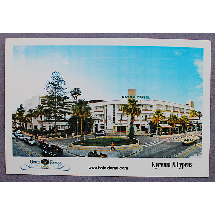 КИПР открытка "DOME HOTEL". Гостиница в городе Кирения. Чистая. Посткроссинг
