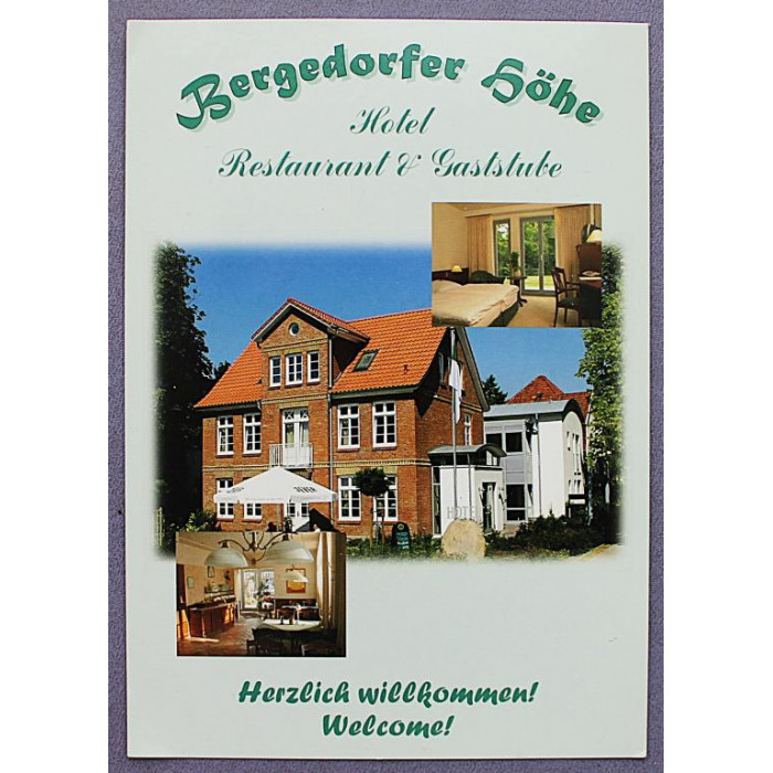 ГЕРМАНИЯ открытка "Bergedorfer Höhe". Трёхзвёздочный отель в Гамбурге. Чистая. Посткроссинг