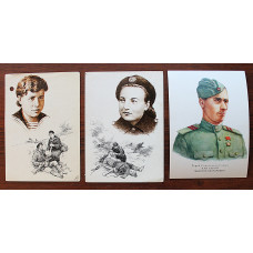 СССР комплект из 3 открыток "Герои Советского Союза". Мария Цуканова. Галина Петрова. Мелитон Кантария