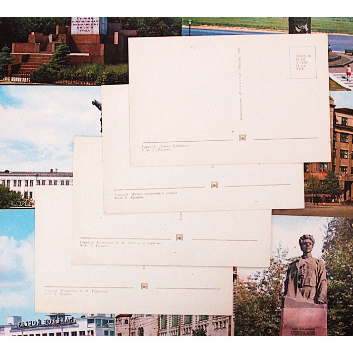 СССР комплект из 11 открыток "Горький" (1970 год) Нижний Новгород