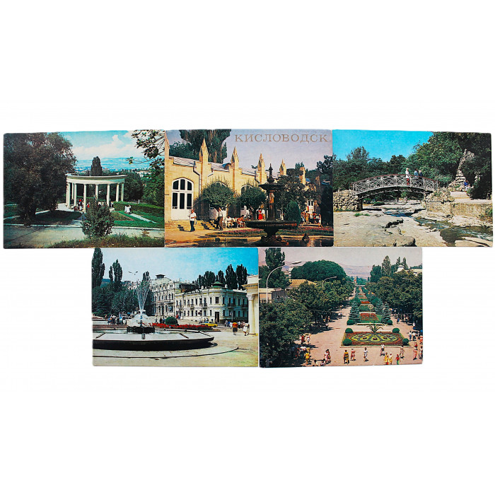 СССР комплект из 5 почтовых открыток "Кисловодск" (Мин связи, 1982)