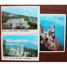 СССР комплект из 3 почтовых открыток "КРЫМ". Ялта (1977-1978 гг)
