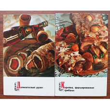 СССР пара открыток "БЛЮДА ЛИТОВСКОЙ КУХНИ" Рецепты Треста ресторанов и кафе города Вильнюса (1974 год)