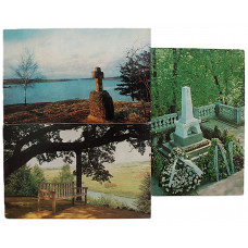 СССР комплект из 3 открыток "Пушкинские Горы". Могила Пушкина. Вид с Савкиной горы. Скамья Онегина