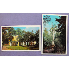 СССР пара открыток "ПАВЛОВСК": Вольер. Колонна "Конец света"