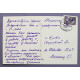 СССР почтовая открытка "1 МАЯ". Дети на качели (Сов художник, 1965) Иоффе, Карташов
