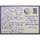 СССР почтовая открытка "З святом 1 травня!". С праздником 1 мая (Мистецтво, 1960-е) Тулин