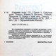 Смертная казнь