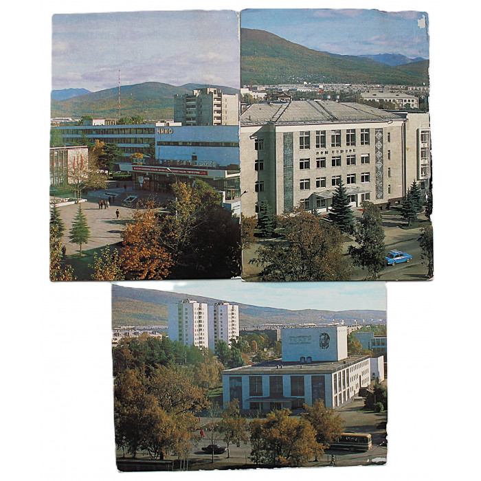 СССР комплект из 3 открыток "Южно-Сахалинск" (Мин связи, 1987)