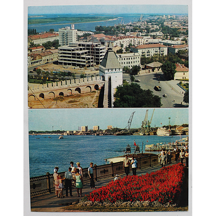 СССР пара открыток "Астрахань". Вид города. Набережная Волги (1972 год) Чистые