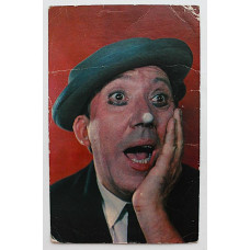 СССР открытка "Юрий Никулин". Народный артист РСФСР (1972 год)