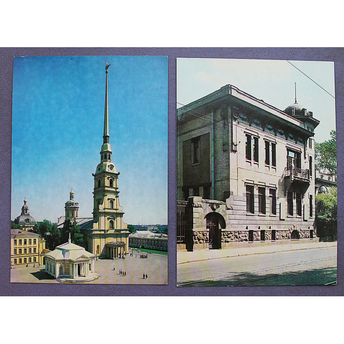 СССР пара открыток "Ленинград". Петропавловский собор. Музей Революции (1984, 1986 годы). Чистые