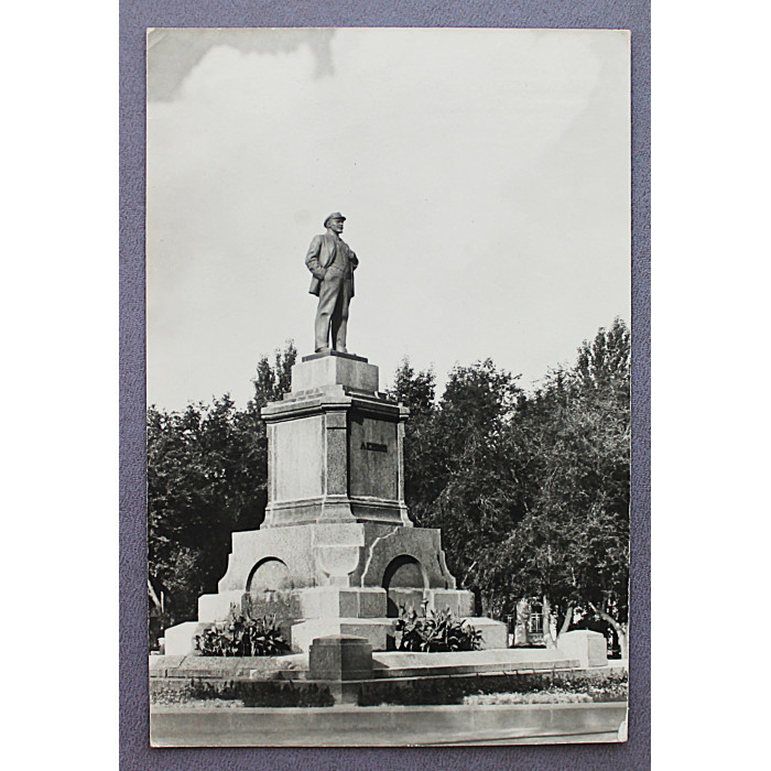 СССР открытка "Куйбышев". Памятник В.И. Ленину (1978 год) Чистая
