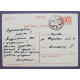 СССР открытка "50-летие Великого Октября" (1967 год) Лесегри (подписанная)