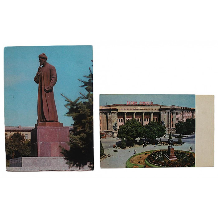 СССР пара открыток "Ташкент". Пединститут имени Низами (1970 год), Памятник Навои (1976 год) Чистые