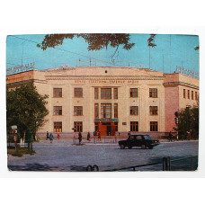 СССР (Казахстан) открытка "Усть-Каменогорск". Дом связи (1976 год) Подгорный. Чистая
