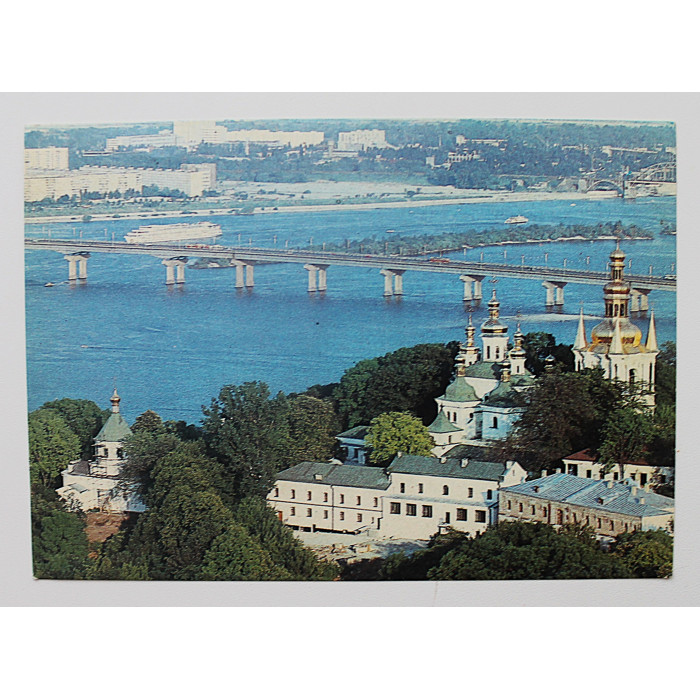 СССР (Украина) открытка "Киево-Печерский заповедник". Вид на Дальние пещеры. Кримчак. Чистая