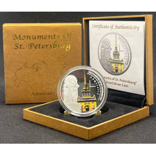 Конго 240 франков 2011 год Серебро 999 Монументы Санкт-Петербурга - Главное Адмиралтейство Пруф / Proof