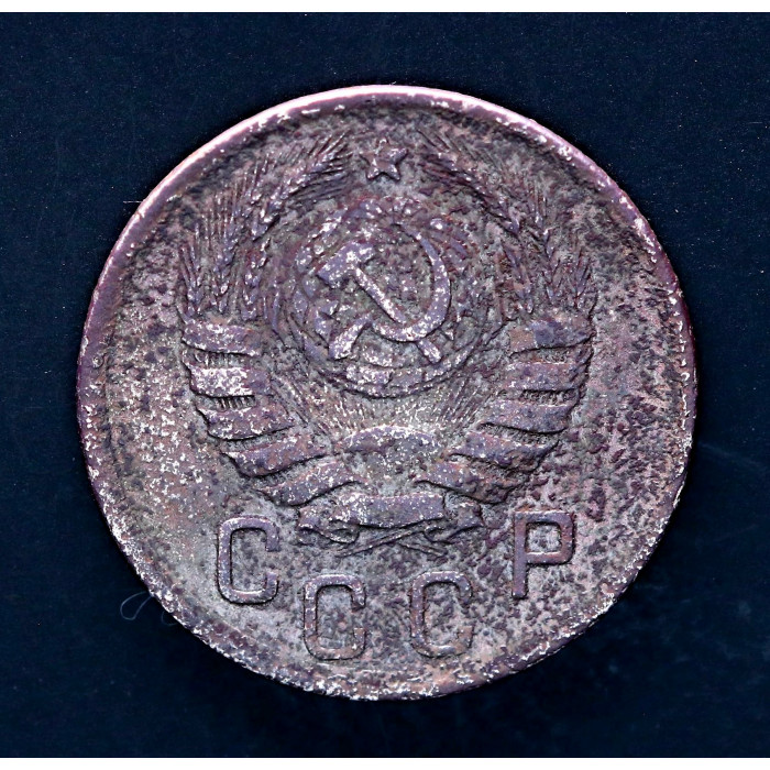 СССР 15 Копеек 1942 год. Редкая