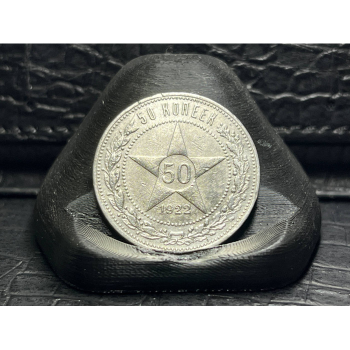 РСФСР 50 Копеек 1922 ПЛ год. Серебро.  Звезда Полтинник. Яркая в блеске. РЕДКАЯ.