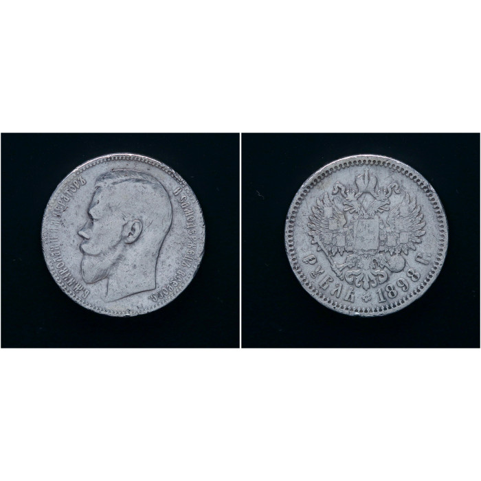 Россия 1 Рубль 1898 АГ год Серебро 900. Николай II