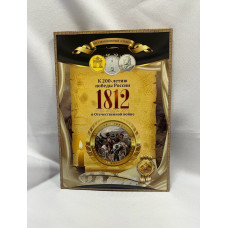 Россия набор из 28 монет посвящённых 200-летию Победы в  Войне 1812 года в альбоме 