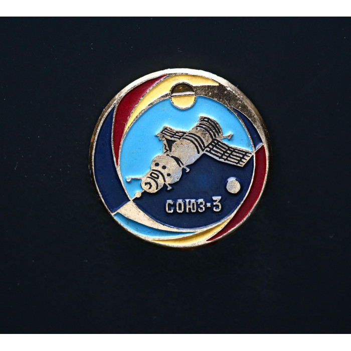 СССР Значок. Космический корабль. Союз-3. Космос . 