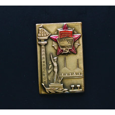 СССР Значок Город Владивосток орден Октябрьской революции 