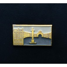 СССР Значок дворцовая площадь