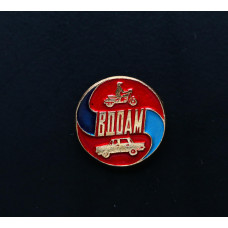 СССР Значок ВДОАМ... Всероссийское добровольное общество автомотолюбителей.  
