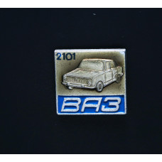 СССР Значок АВТОМОБИЛЬ. ВАЗ 2101. ЖИГУЛИ. ЛАДА. 