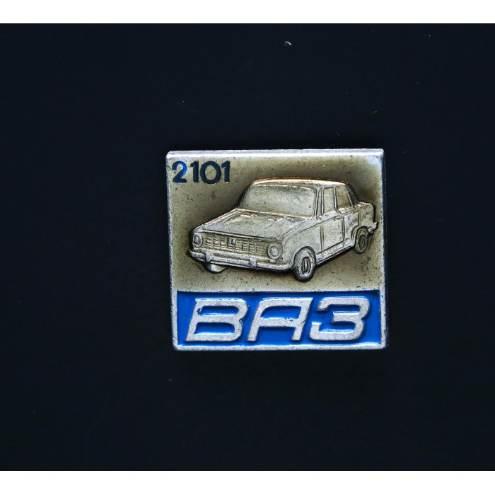 СССР Значок АВТОМОБИЛЬ. ВАЗ 2101. ЖИГУЛИ. ЛАДА. 
