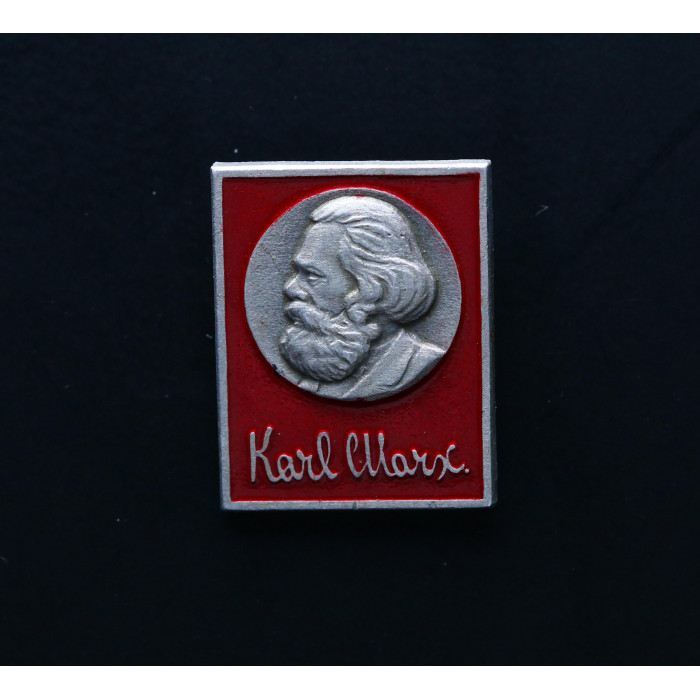 СССР Значок Карл Маркс